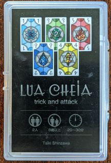 Lua Cheia