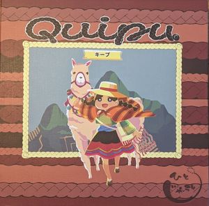 Quipu