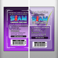 Purple Alexandrite - Premium (57.5x89mm)