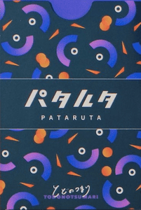 パタルタ (Pataruta)