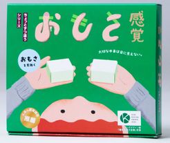 おもさ感覚 (Weight Sense)