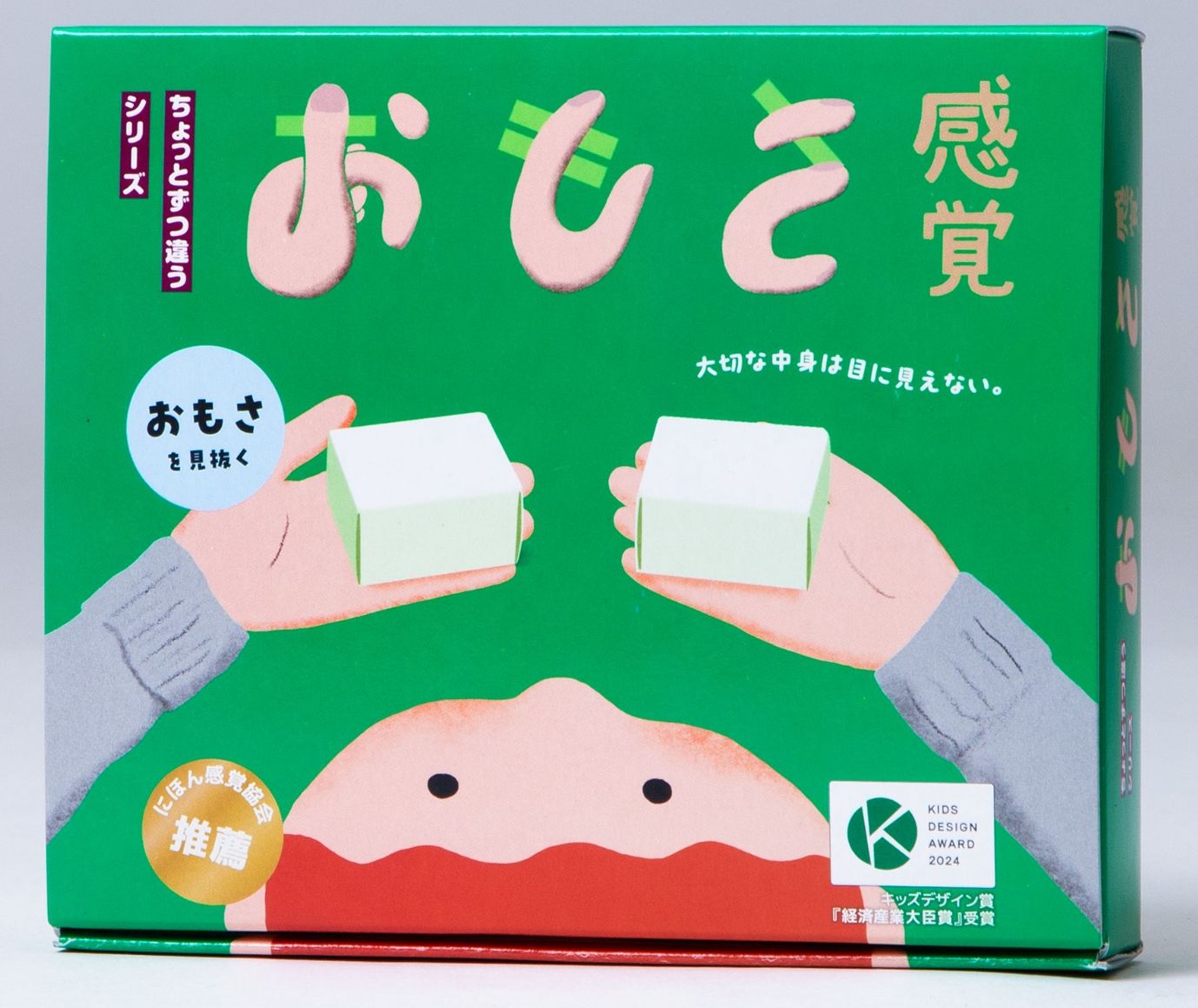 Cover art for おもさ感覚 (Weight Sense)