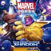 Marvel Champions: The Card Game – The Mad Titan's Shadow | Board