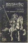 RPG Item: Bushido (1st Edition)