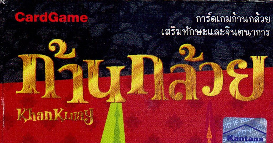 Khan Kluay The Card Game Board Game BoardGameGeek