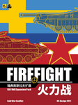 Firefight: SAF/JNA Expansion
