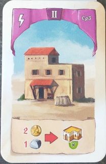 Resafa: Italian Promo Card