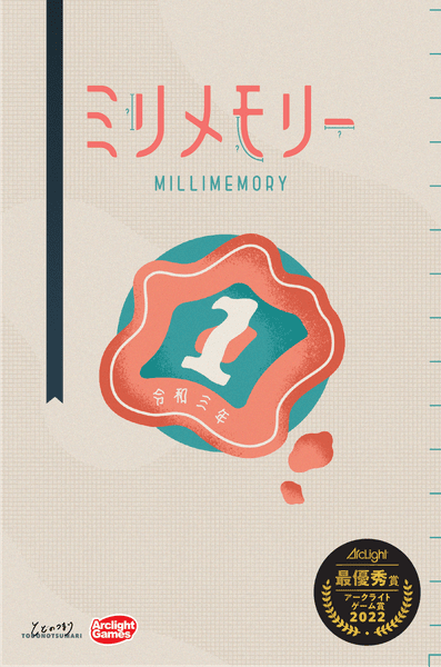 Miniatura Ver juego de Millimemory