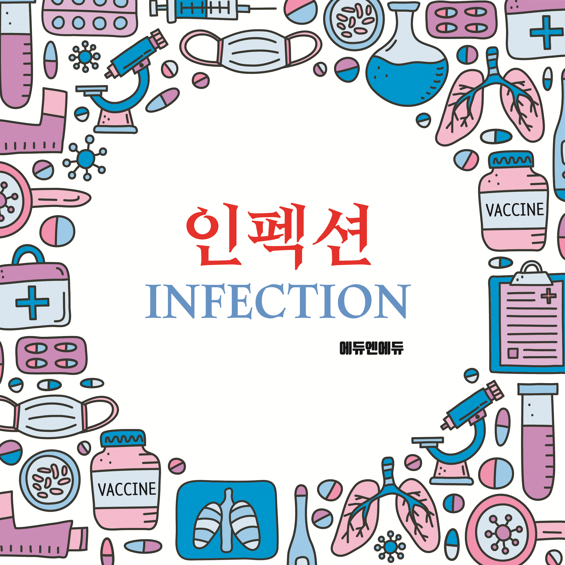 Infection