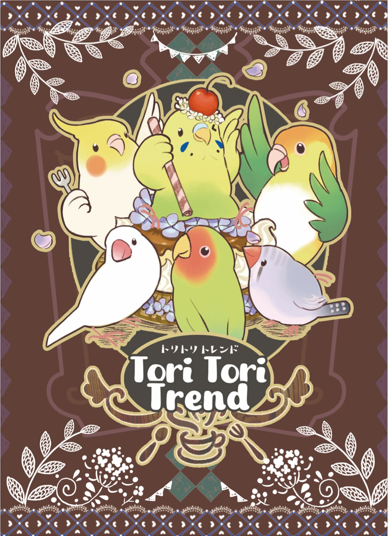 Cover art for Tori Tori Trend
