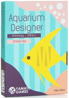 Aquarium Designer
