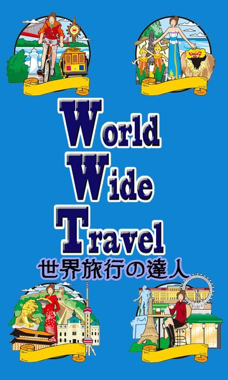 World Wide Travel