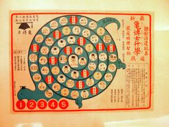 Gui Bo Shi Sheng Xiao