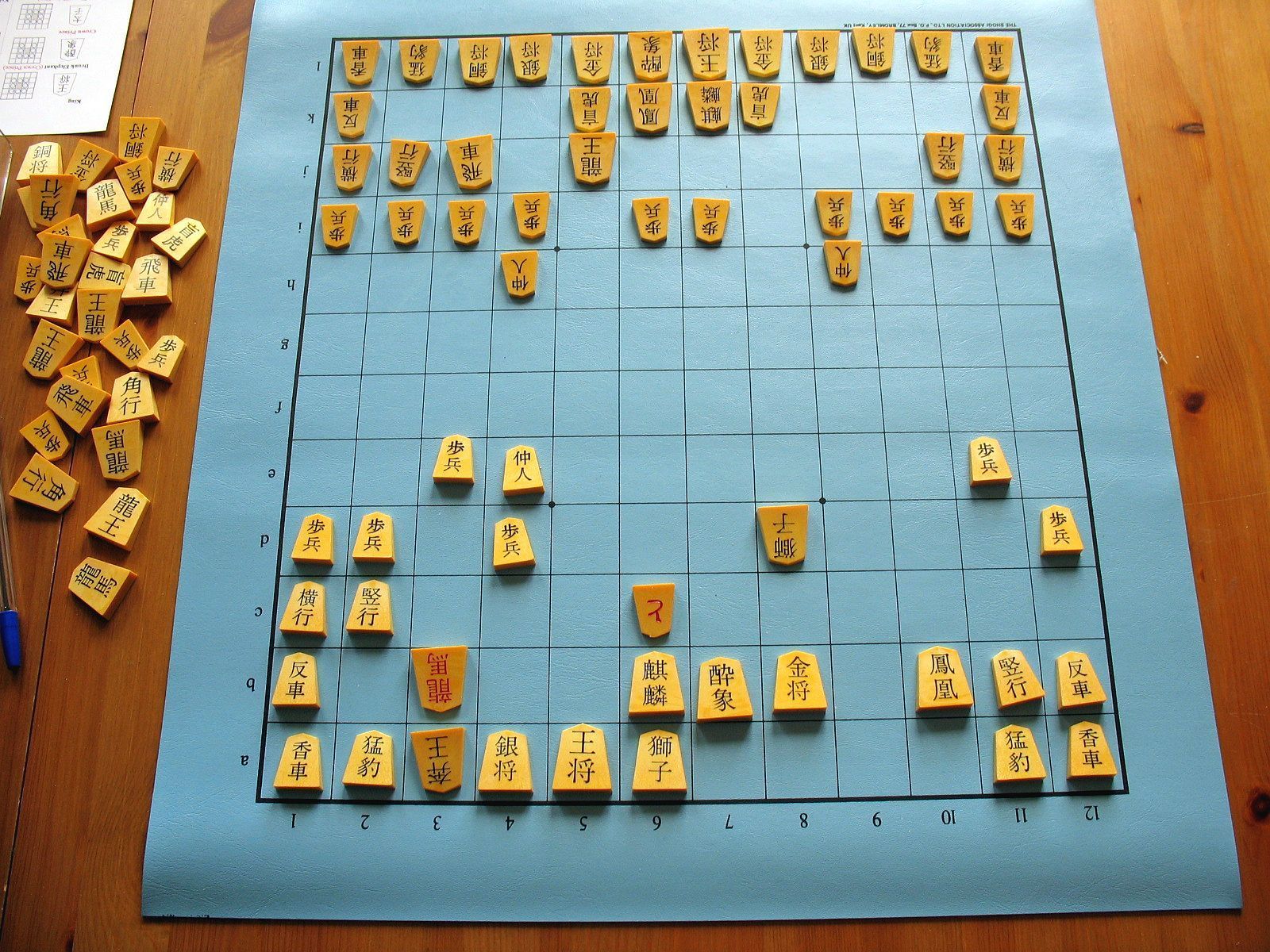 Chu Shogi Image Boardgamegeek