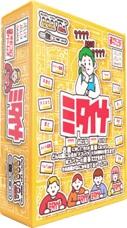 ミタイナ (Mitaina)