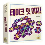 Board Game: Take it Easy!
