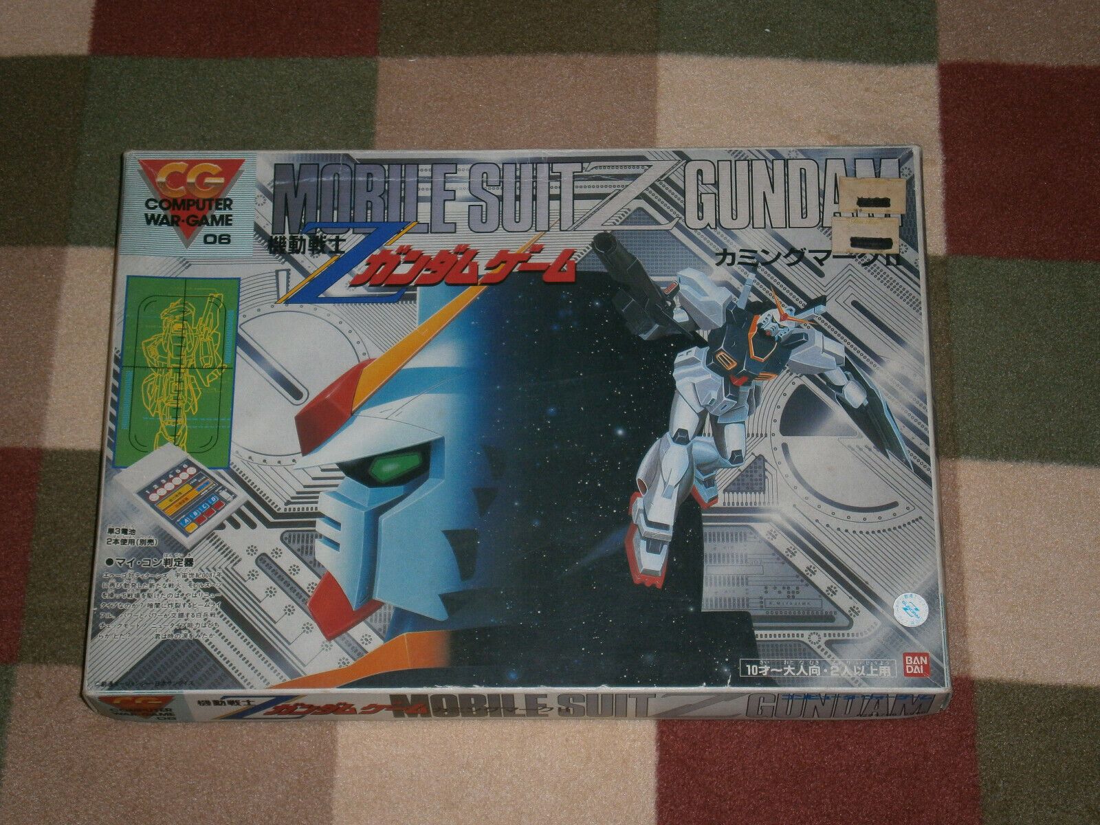 Computer Wargame no.8: Mobile Suit Z Gundam box art