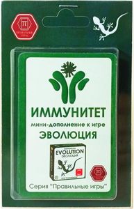 Эволюция: Иммунитет. Мини-дополнение (Evolution: The Origin of Species – Immunity Mini Expansion)