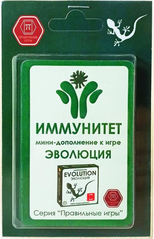 Эволюция: Иммунитет. Мини-дополнение (Evolution: The Origin of Species – Immunity Mini Expansion)
