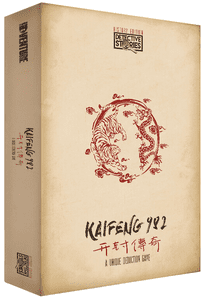 Detective Stories: History Edition – Kaifeng 982 box art