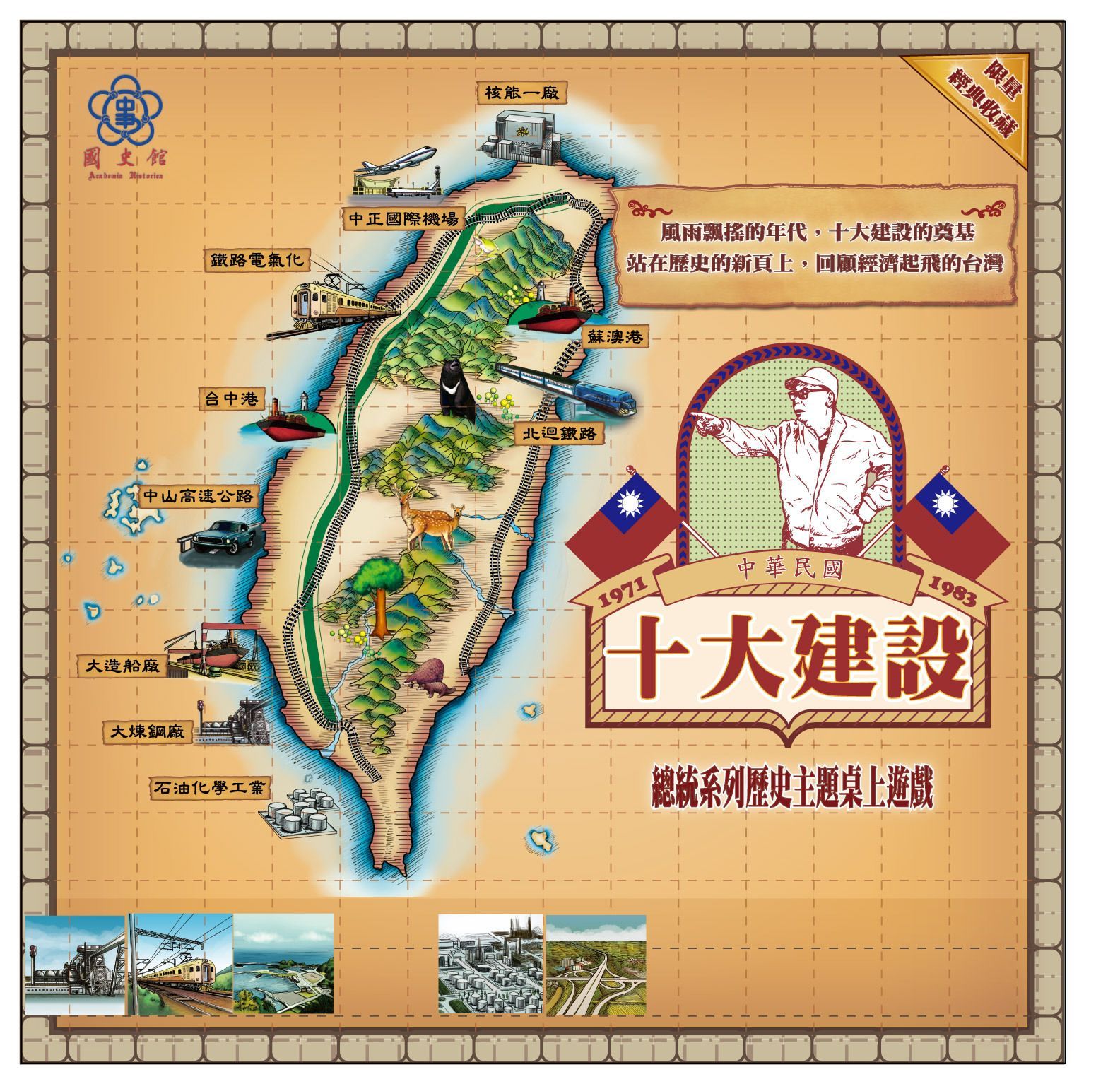Ten Major Construction Projects