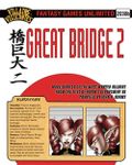 RPG Item: Great Bridge 2