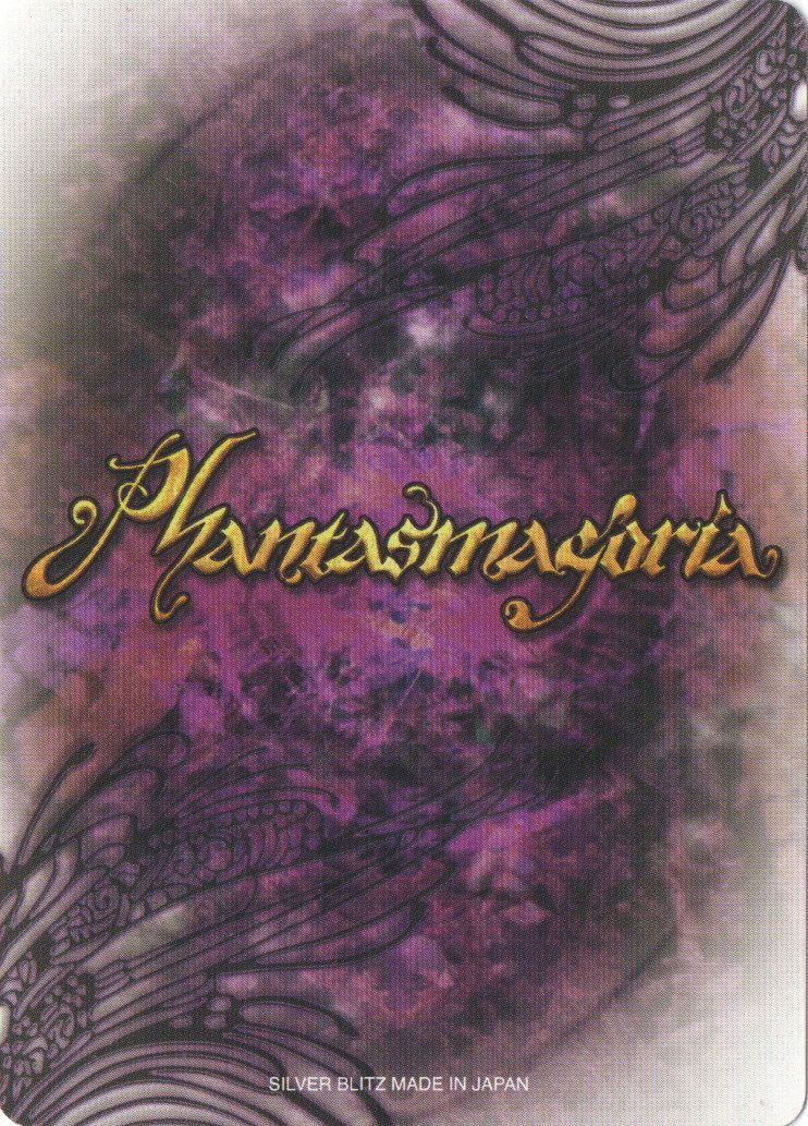 Phantasmagoria