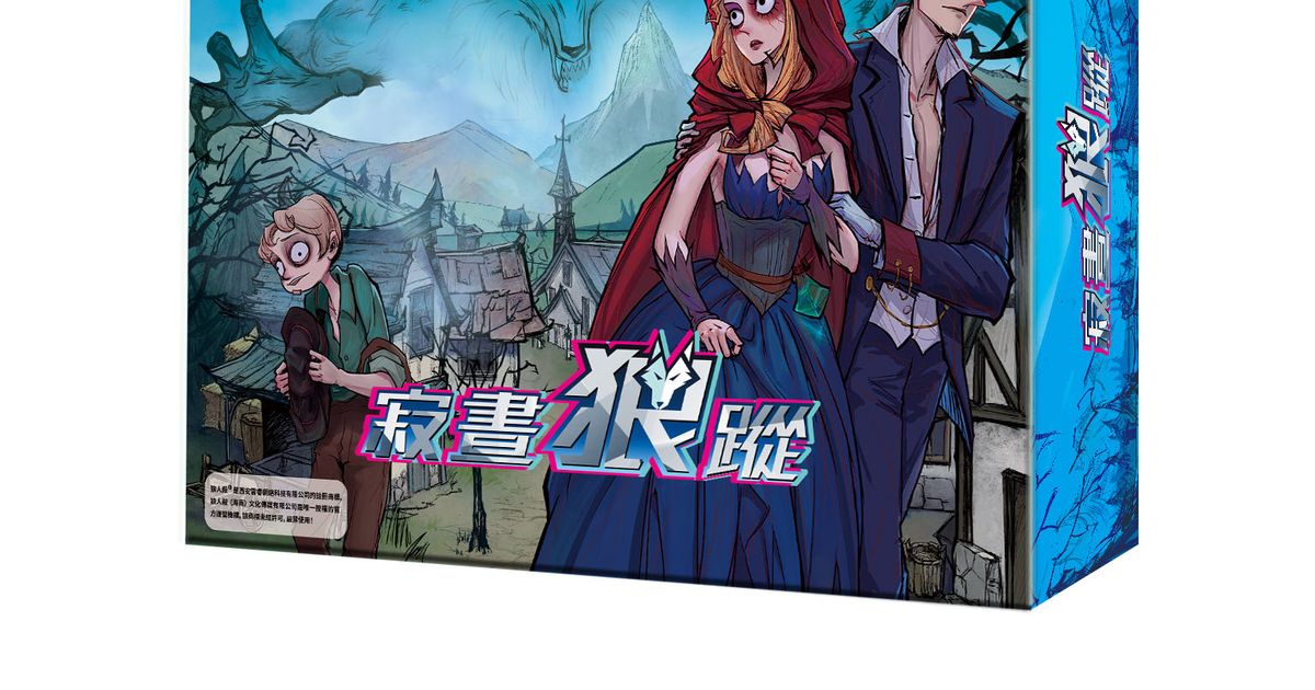 英語版ゲームブック  OF THE UNDEAD 寂晝狼蹤 (Dawn of Werewolf) | Board Game | BoardGameGeek