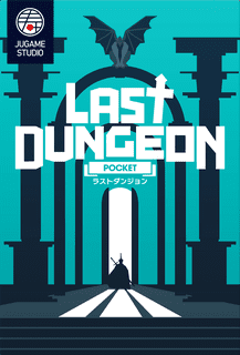 Last Dungeon Pocket