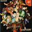 Video Game: Street Fighter III 3rd Strike