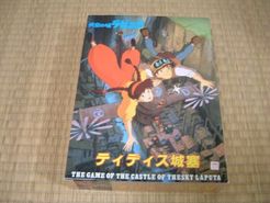 ティディス城塞