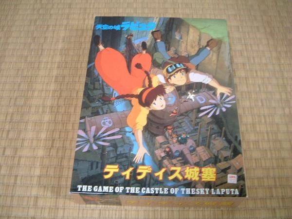 ティディス城塞 cover