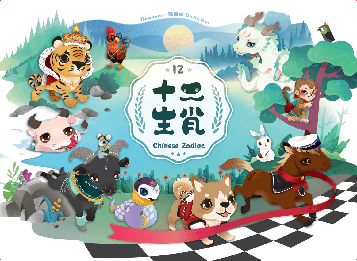 12 Chinese Zodiac cover art