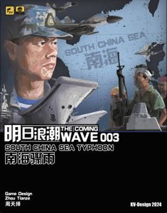 The Coming Wave: South China Sea Typhoon