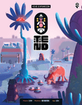 More Tend: Hive videos