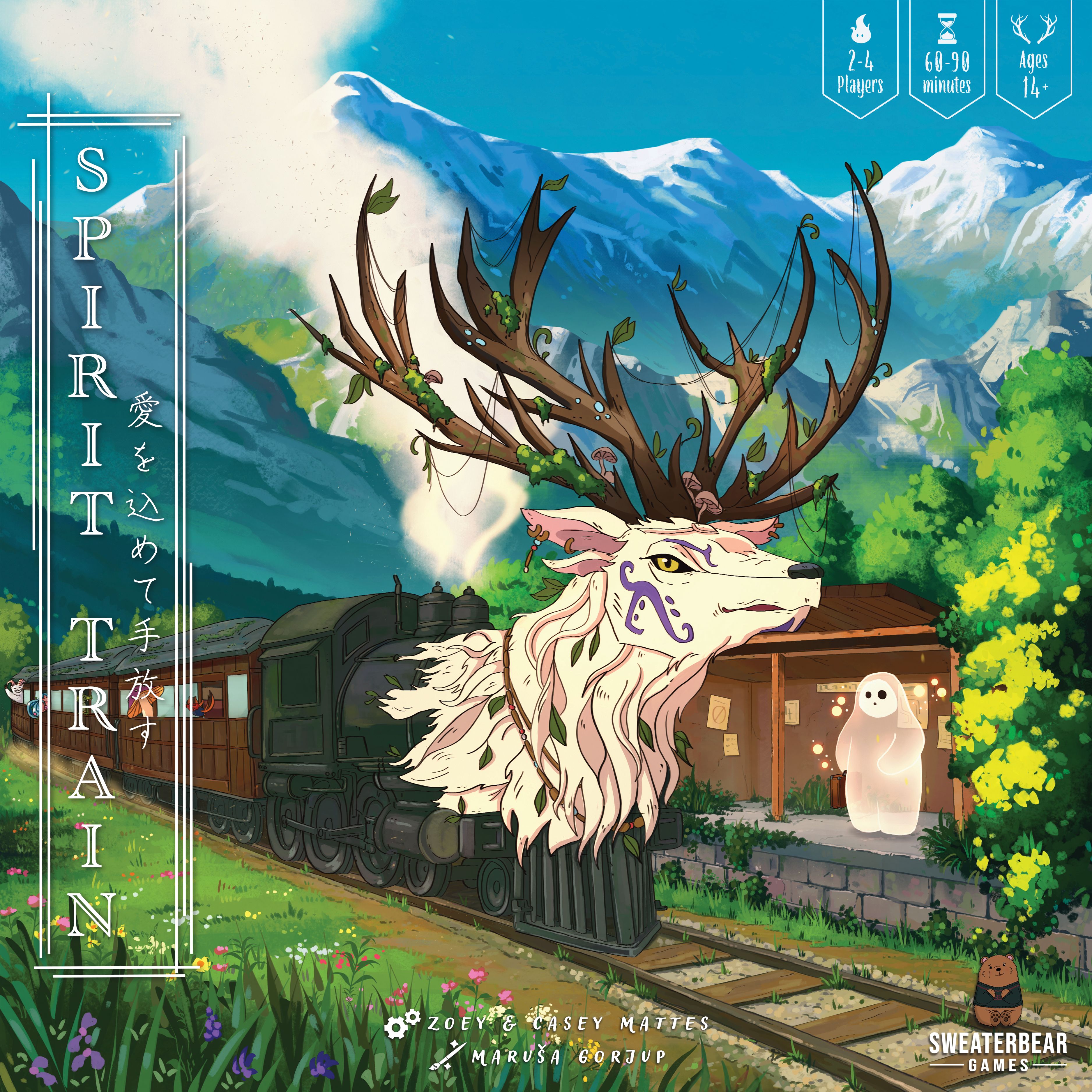 Spirit Train