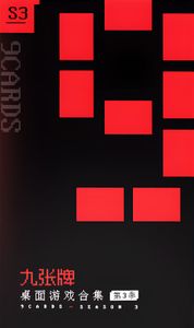9 Cards: Season 3