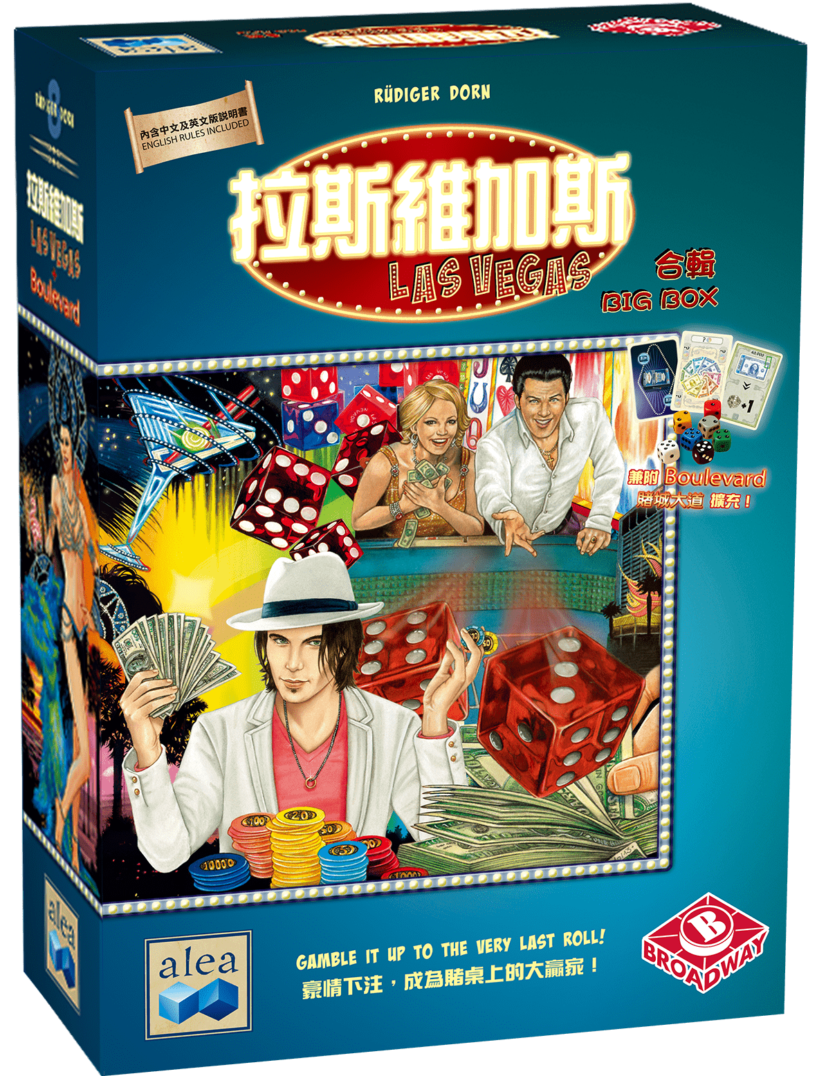 拉斯維加斯 Las Vegas cover art