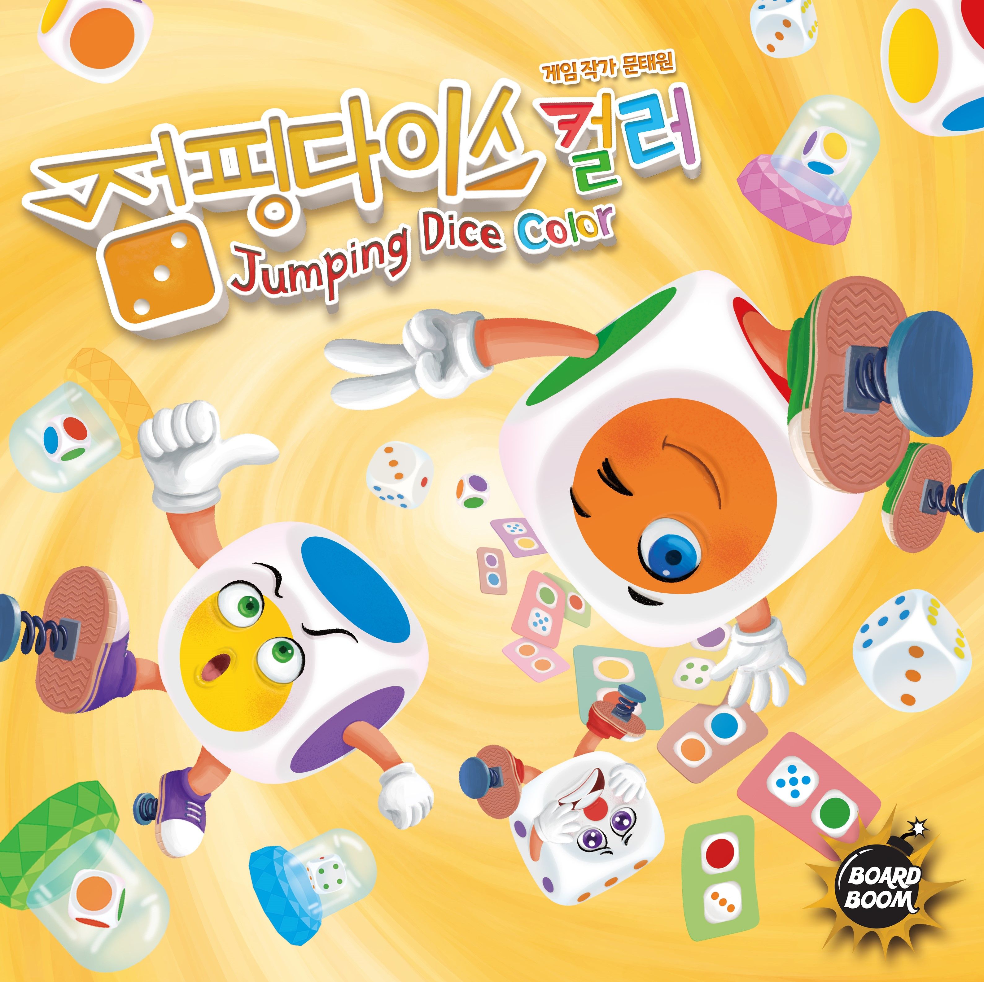 Cover art for Jumping Dice Color