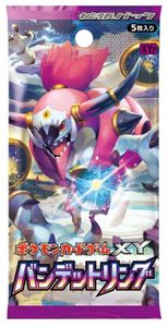 Pokémon TCG: Bandit Ring Expansion