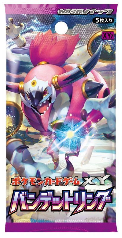 Pokémon TCG: Bandit Ring Expansion