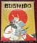 RPG Item: Bushido (3rd Edition)