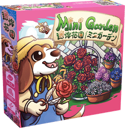Mini Garden Cover Artwork