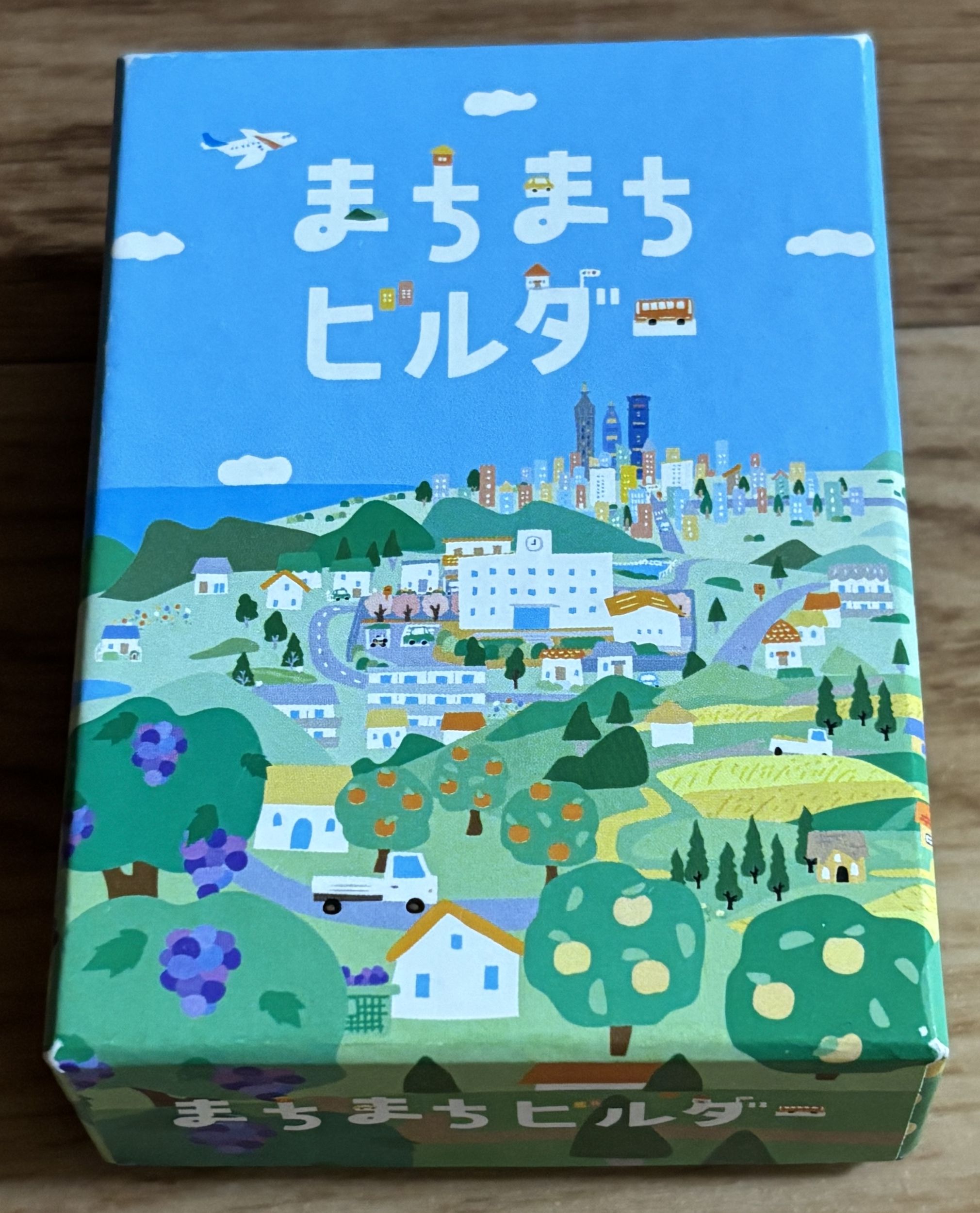 Cover art for まちまちビルダー (Machimachi Builder)