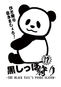 The Black Tail's Panda Slayer