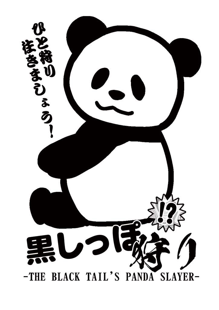 The Black Tail's Panda Slayer