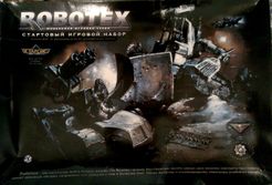 Роботех (Robotech)