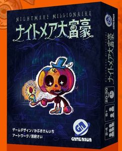 【 開梱 設置?無料 】 | Millionaire Nightmare Board BoardGameGeek | Game トランプ