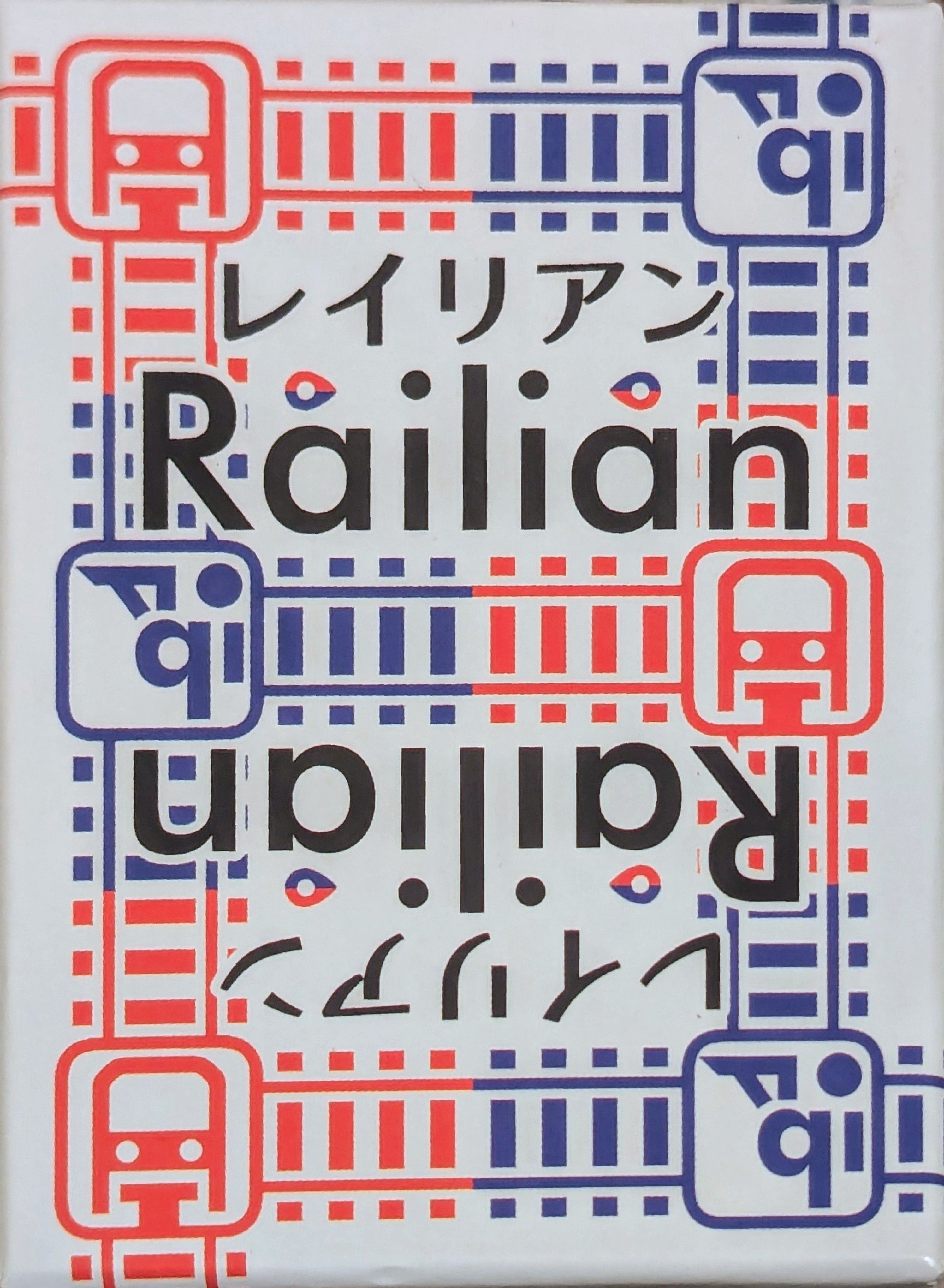 Railian