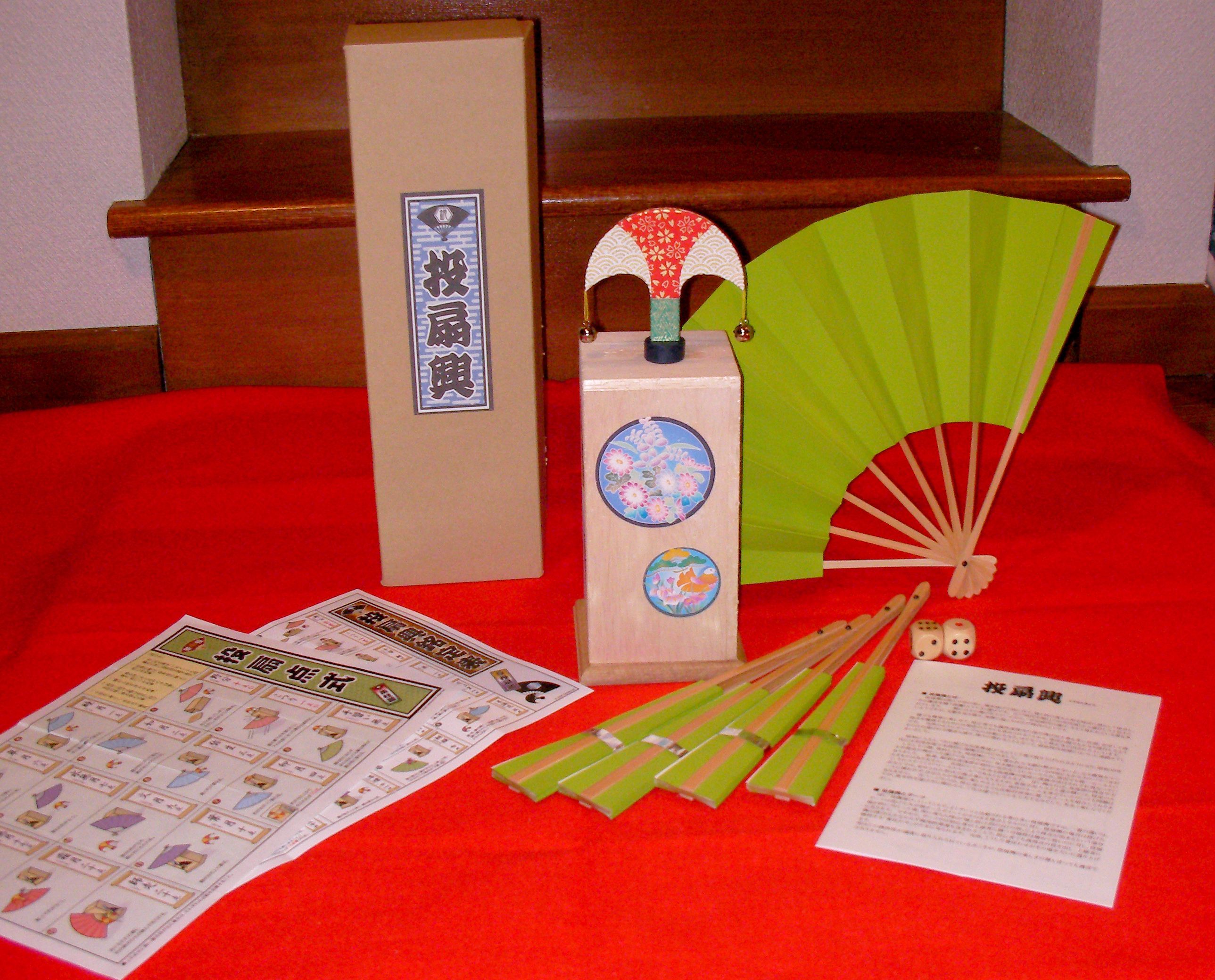 Tosenkyo